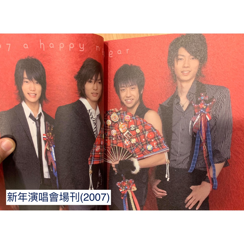 小傑尼斯ジャニーズjr 新年演唱會場刊 07 小傑尼斯大冒險場刊 06 蝦皮購物