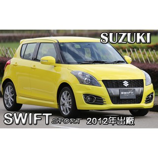 Swift Sport冷氣濾的價格 比價撿便宜