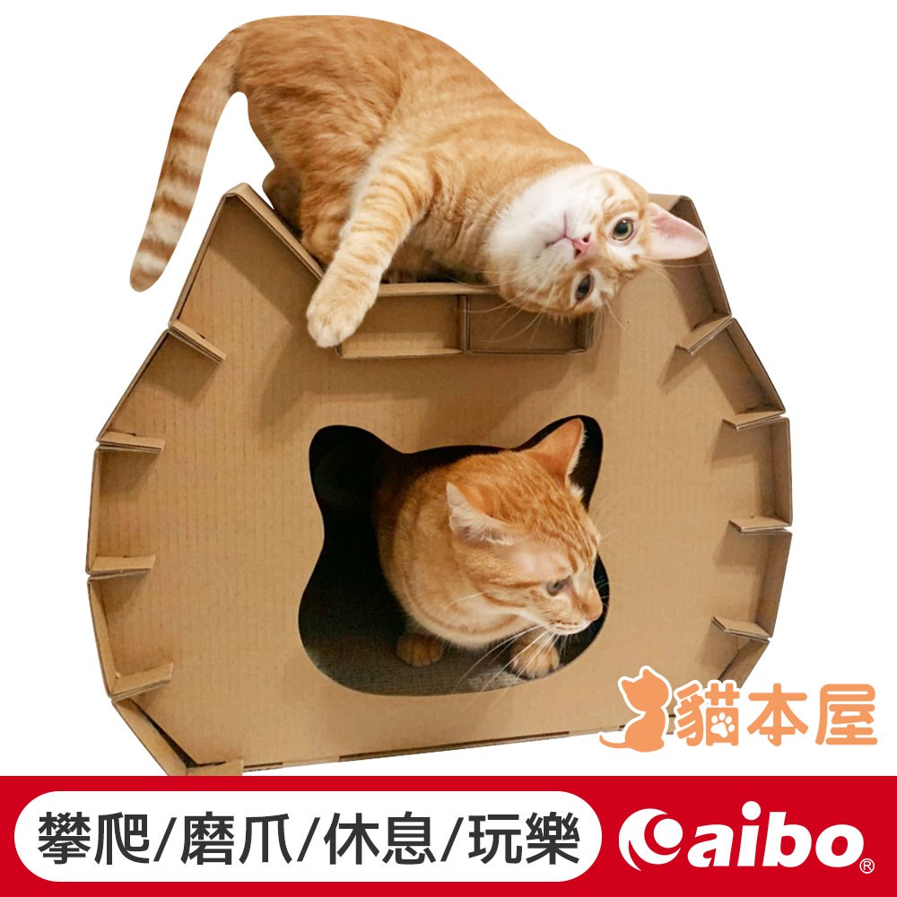 Diy 貓抓板購物比價 21年05月價格推薦 Findprice 價格網