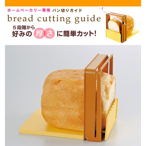 ❉HOYA-Life日本生活館❉日本製 貝印 KAI 烘焙 用具 吐司 切片器 FP1000
