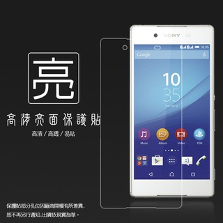 亮面/霧面 螢幕保護貼 Sony Xperia Z3+/Z3 plus 軟性 亮貼 亮面貼 霧貼 霧面貼 保護膜 手機膜