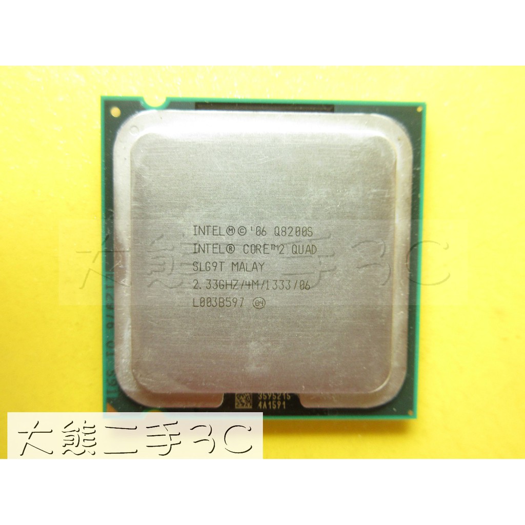 【大熊二手3C】CPU-775 Core2 Quad Q8200S 2.33G 4M 1333 MHZ SLG9T-4C