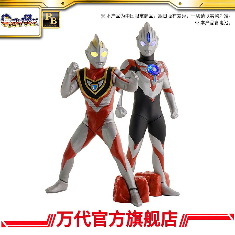 正版 免運  限定 PB 盒蛋 終極閃耀 特別版01蓋亞V2型 & 歐布原生