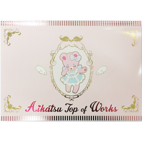 二手 日版 Aikatsu 偶像活動 偶像學園top Of Works 設定資料集 蝦皮購物