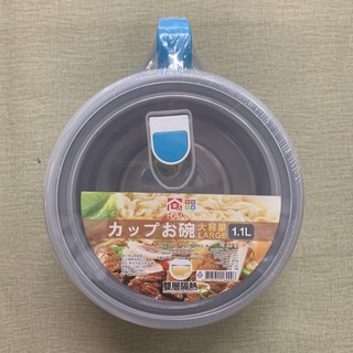 批發價 大容量1.1L雙層隔熱碗 湯碗 泡麵碗 手把好拿取
