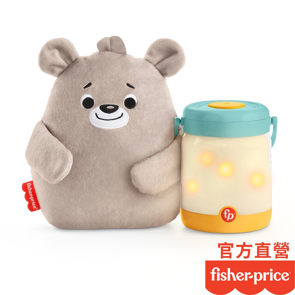 Fisher-Price 費雪 安撫小熊奶瓶投影夜燈（盒損品）