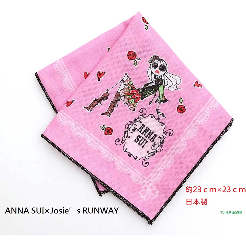 平井涼子＊日本製 ANNA SUI×Josie’s RUNWAY 玫瑰花 小手帕 9800