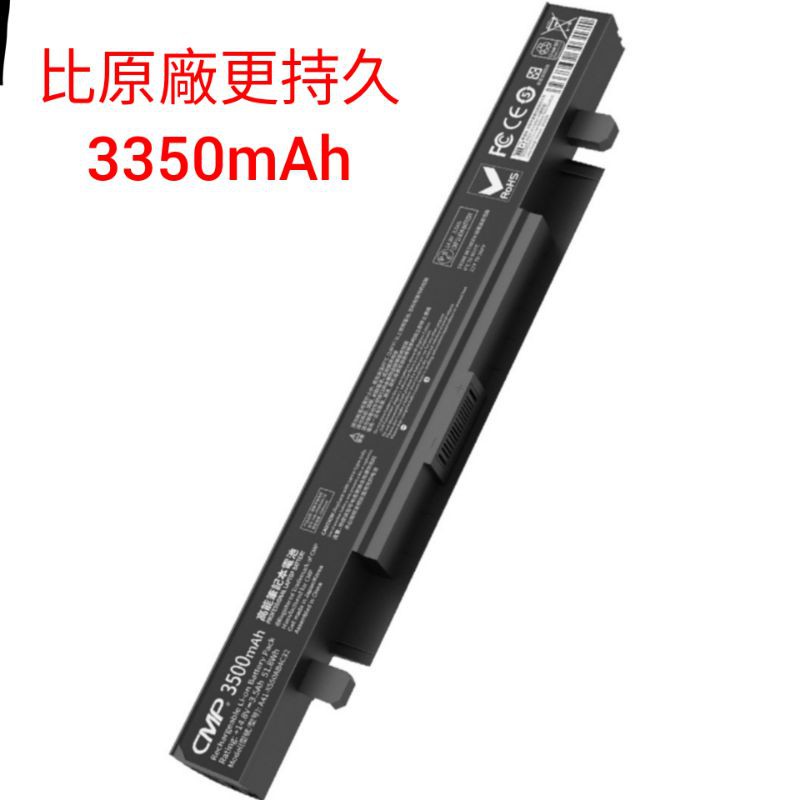 Ok免運，全新筆電電池 適用華碩 A41-X550 A41-X550A X550J X-450 X550D X550V
