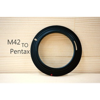 【中壢NOVA-水世界】M42 轉 PK Pentax 轉接環 鏡頭轉接 金屬 接環 M42鏡頭接Pentax機身使用