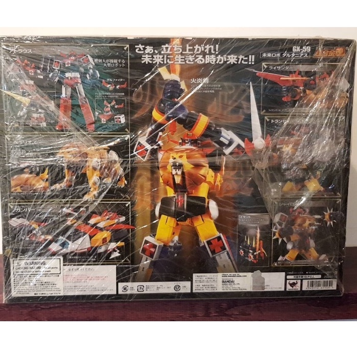 聖戰士獅子王正版收藏臻品 蝦皮購物