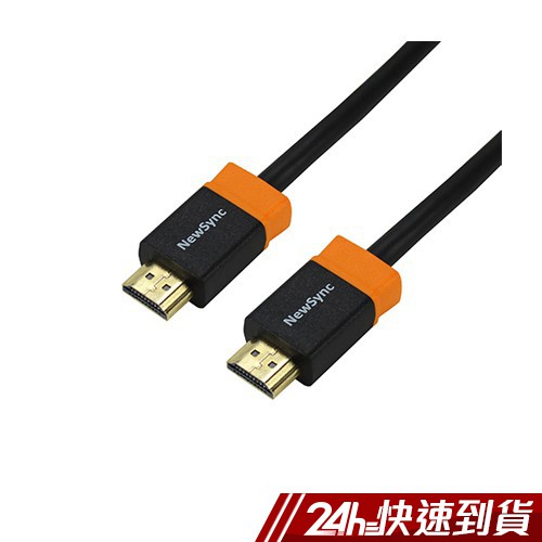 群加 Powersync HDMI 3D高清2.0版電腦連接電視線 雙色 1.5M  現貨 蝦皮直送