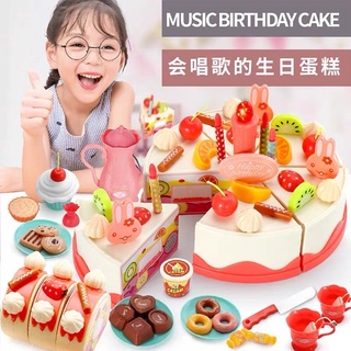 【電動音樂生日蛋糕】超可愛兒童生日蛋糕音樂聲光切切樂 下午茶甜點蛋糕特價490《寶貝妞》