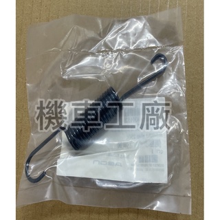機車工廠 ELITE250 ELITE300 300I ELITE 邊柱彈簧 AEON 正廠零件