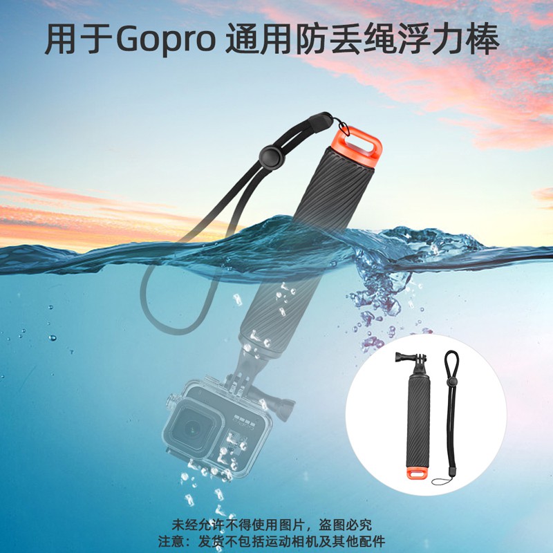 Gopro潛水自拍桿 拍賣 評價與ptt熱推商品 21年4月 飛比價格