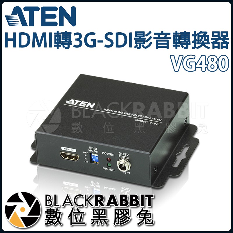 ATEN HDMI to SDIコンバーター VC840 通販