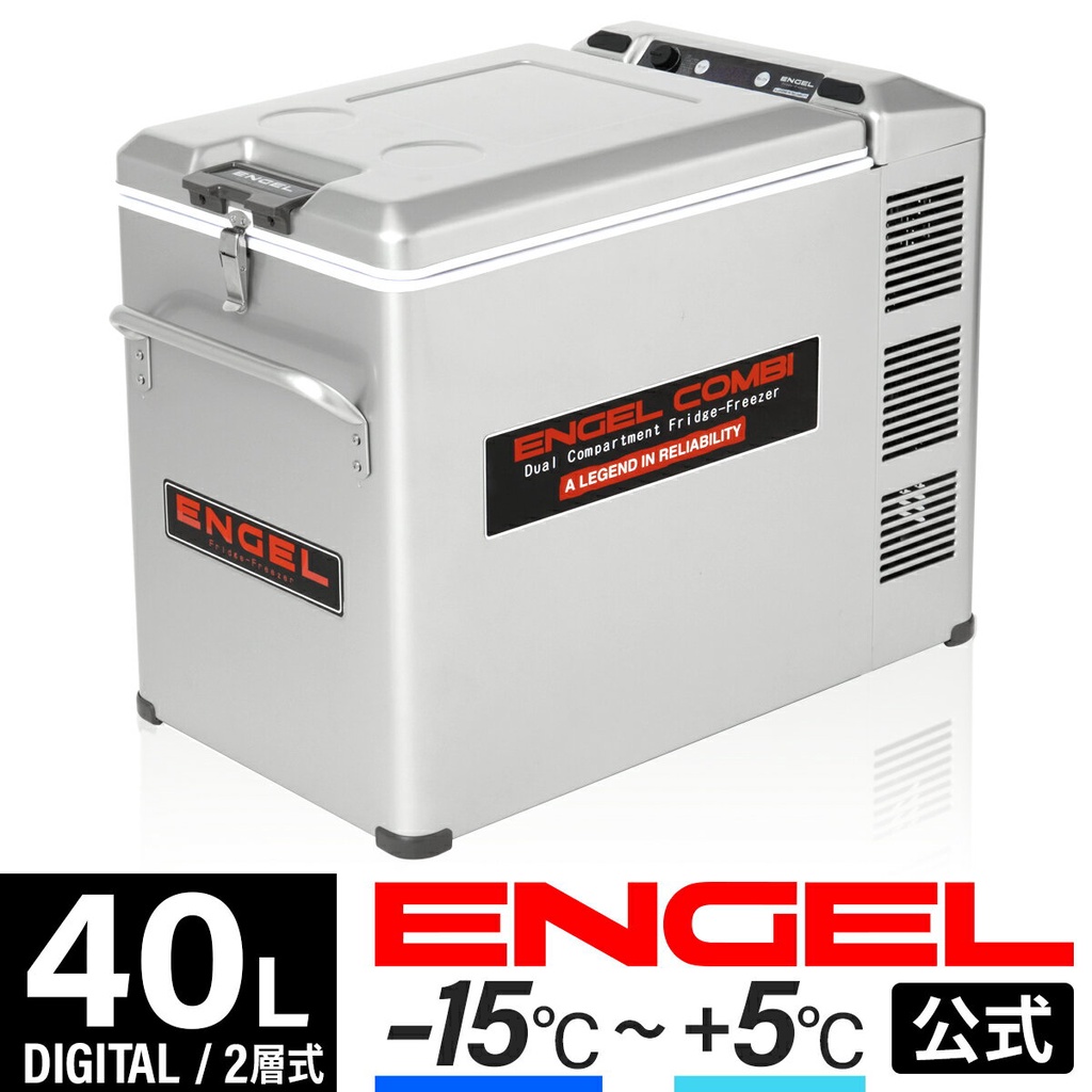 【樂卡 LOCA】ENGEL 行動冰箱 MT45F-C-P