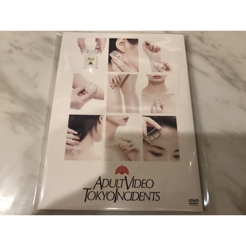 日版初回限定盤椎名林檎ringo Sheena 東京事變 大人映像作品集adult Video Dvd 蝦皮購物