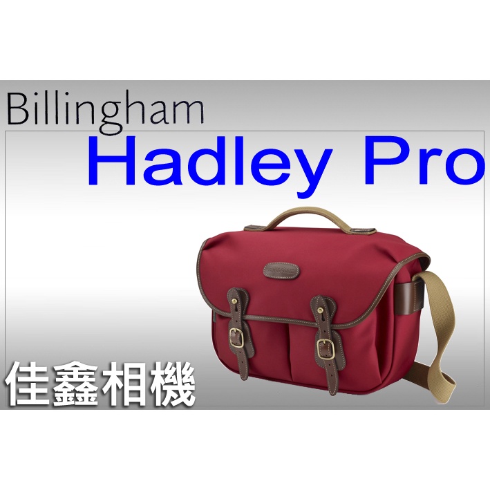＠佳鑫相機＠（全新品）Billingham白金漢 Hadley Pro 相機側背包 (紅巧克力)可刷卡! 免運!