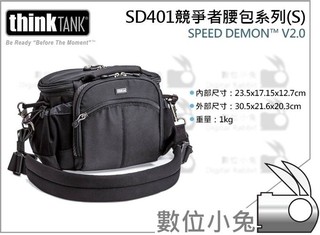 數位小兔【ThinkTank Speed Demon V2.0 SD401 競爭者系列 腰包】槍包 相機包 攝影包 肩背
