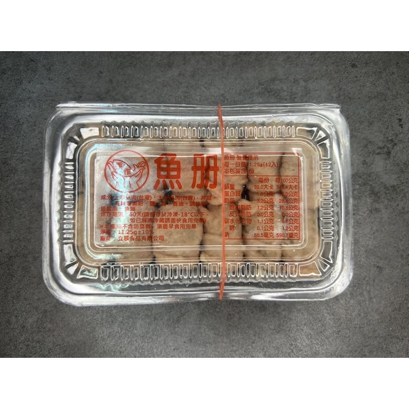 台南手工魚冊、蔥肉餃