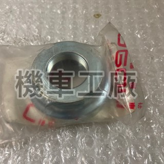 機車工廠 Elite Elite200 Elite300 珠碗上蓋 AEON 正廠零件
