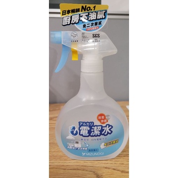 全新品 電潔水 抑菌噴霧劑 居家清潔 廚房清潔 環境清潔 清潔 除油 除臭 無毒