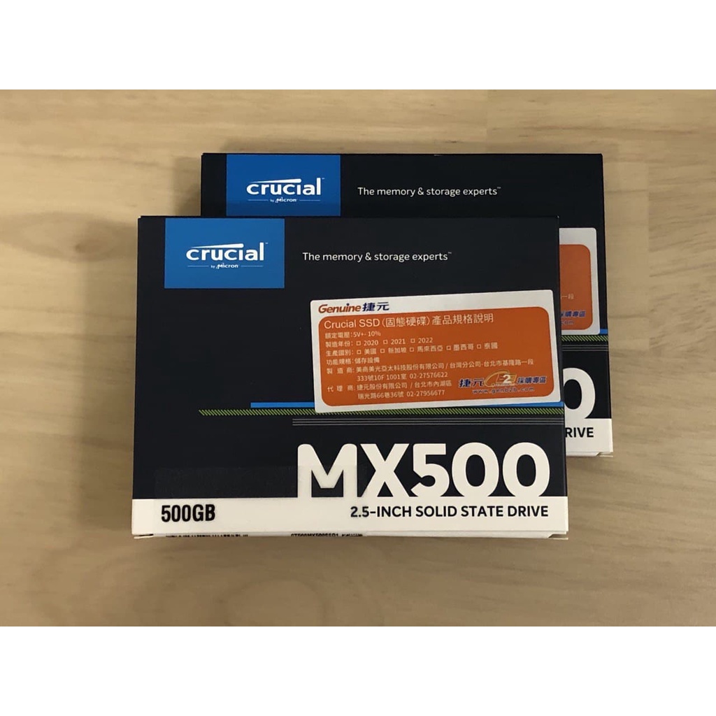美光Micron Crucial MX500 500GB 500G SATAⅢ 固態硬碟
