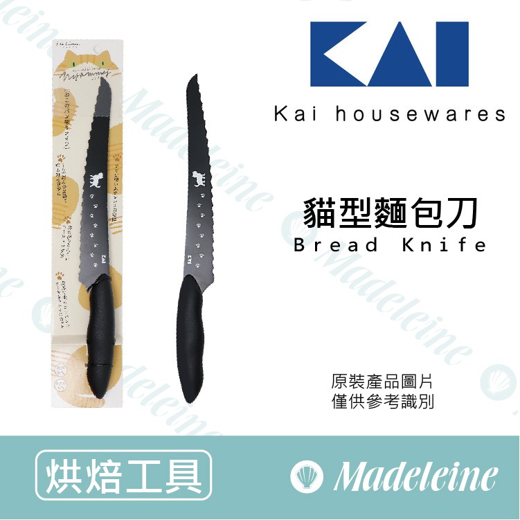 [ 瑪德蓮烘焙]日本貝印 貓造型鋸齒不鏽鋼麵包刀(33cm)