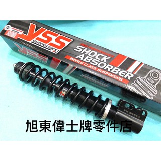 旭東偉士牌零件店...Vespa 偉士牌 進口 YSS 老車 PX PE T5 NBL PS150E 前避震器