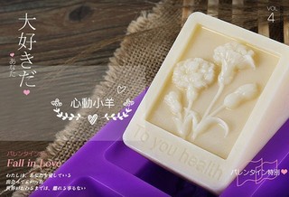 心動小羊^^.耐高溫康乃馨4孔皂模矽膠手工皂模香皂模具蛋糕、蠟燭、香磚巧克力模具 蛋糕模 手工皂 矽膠模具 製冰盒 果凍