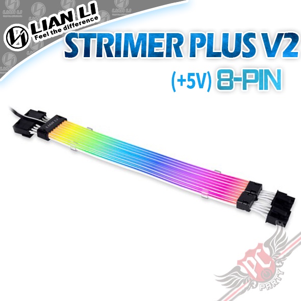 聯力 Lian Li STRIMER PLUS V2 8PIN(+5V) RGB 燈光排線 PC PARTY