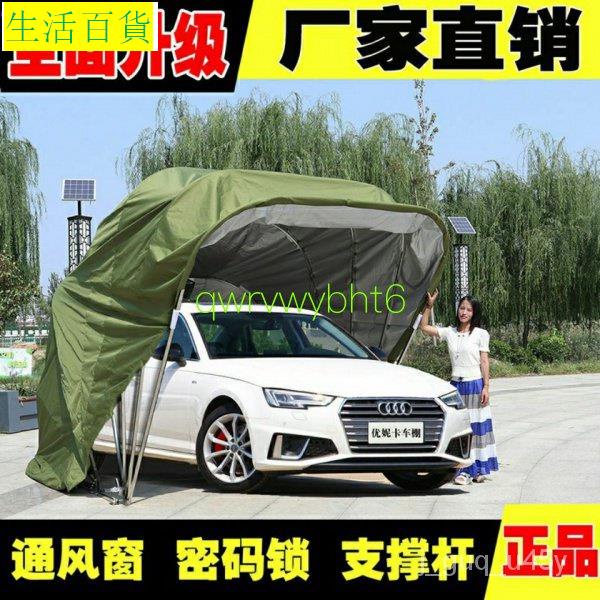 W 五金 半自動車棚移動車庫摺疊伸縮停車棚保暖車罩戶外遮陽棚汽車帳篷 蝦皮購物