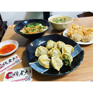 【3包含運組】餃頭老大手工水餃【超值3包組】食尚玩家推薦👍