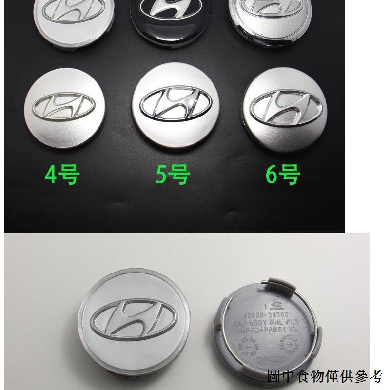（汽車輪胎蓋） 北京現代朗動伊蘭特輪轂蓋瑞納悅動途勝ix35輪轂蓋輪胎中心標誌