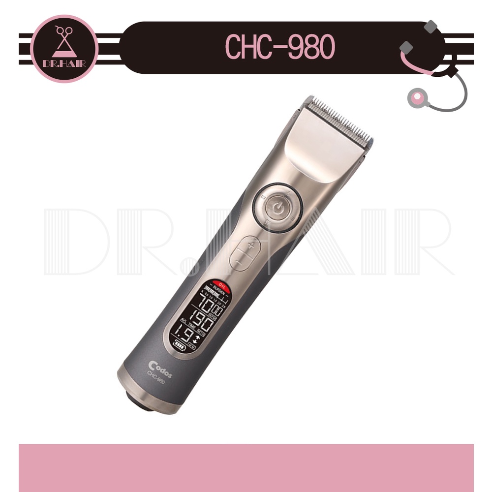 ✍DrHair✍Codos科德士 CHC-980電剪 理髲器電推 電動理髮器 剪頭 髮廊專業專用