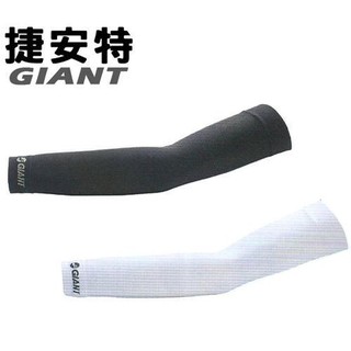 台灣製 GIANT捷安特 新款抗紫外線無縫袖套 抗UV涼感袖套
