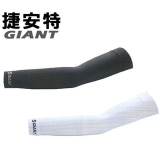 臺灣製 GIANT捷安特 新款抗紫外線無縫袖套 抗UV涼感袖套