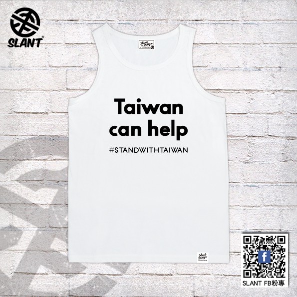SLANT TAIWAN CAN HELP 純棉背心 休閒背心 輕薄背心 台灣防疫 世界第一 支持台灣加入WHA WHO