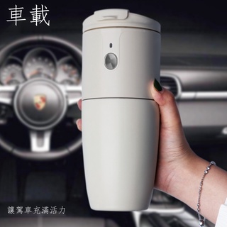 ◎新品USB便攜式咖啡機USB電動智慧小型隨身車載咖啡磨豆研磨機