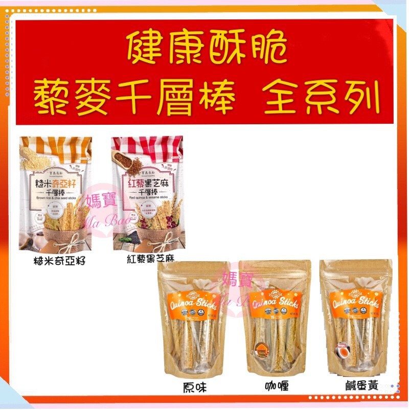 媽寶 Ptt Dcard討論與高評價網拍商品 2021年10月 飛比價格