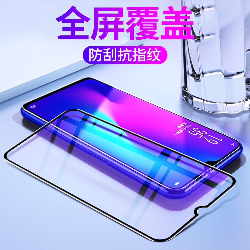 OPPO 鋼化玻璃 保護貼 AX7 R15 R17 PRO R9 R9s AX5s A59 A9 A5 2020 A73