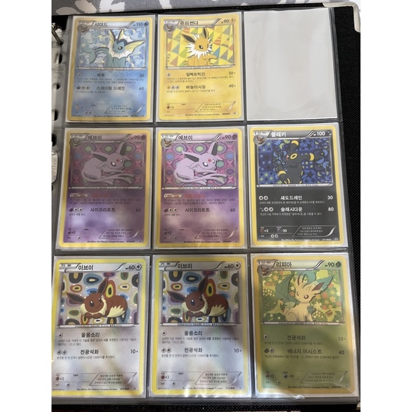 韓國2080牙刷/寶可夢聯名/限定卡包/PTCG/伊布/伊布家族/韓版