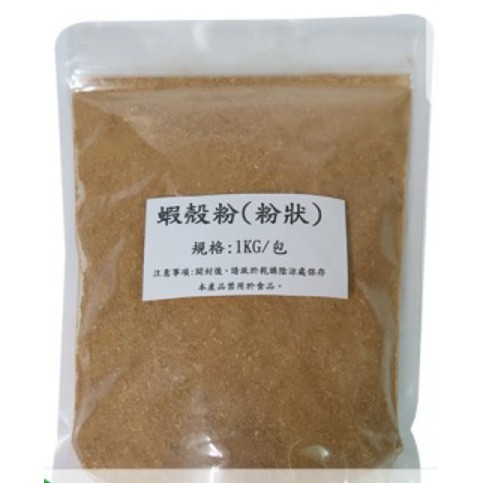 大包裝 蝦殼粉 高鈣 幾丁質 堆肥材料 土壤改良放線菌增生防治線蟲適用溫室栽培 Diy液肥 可以養菌用 蝦皮購物