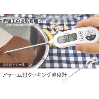 ☆CP籽☆日本dretec 現貨 料理溫度計 定溫 食物溫度計 料理電子溫度計 防水溫度計 烘培 測油測水 o-263