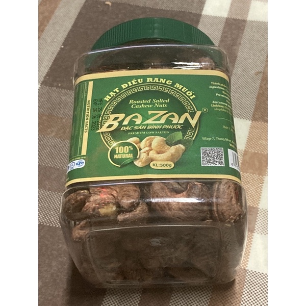 BAZAN 腰果 全新商品