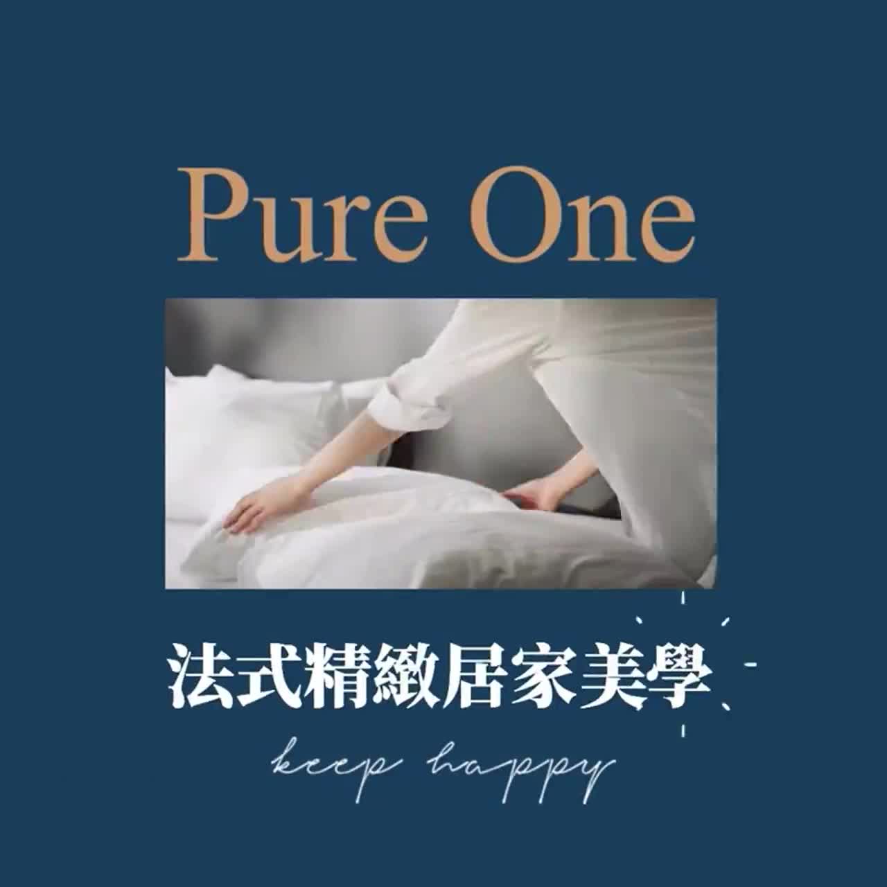 PureOne 台灣製 100%防水 護理級 防蟎抗菌床包式 防水保潔墊 單人保潔墊/保潔墊雙人/加大/特大/枕套P21