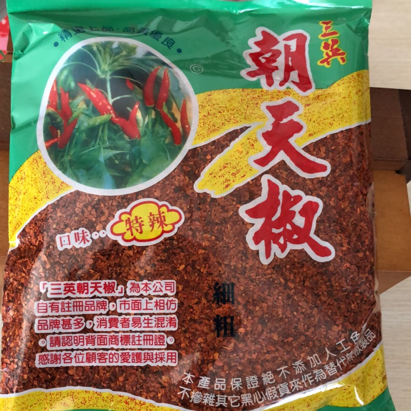 三英朝天椒辣椒粉（細粗）300g