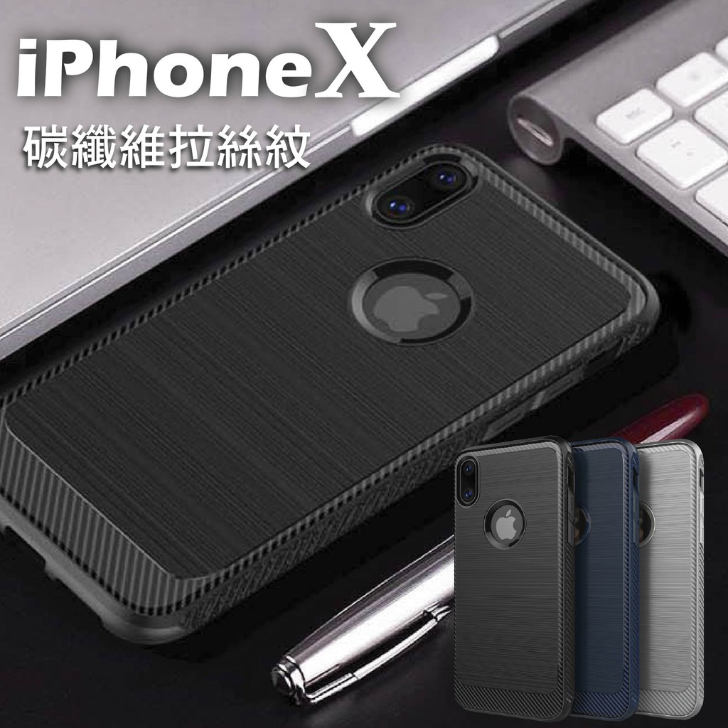 碳纖維紋 大黃蜂 IPhone Xs Max Xr X IPhoneX LOGO鏤空 手機殼 保護殼 全包軟殼 膜