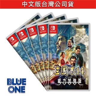 Switch 三國志 14 威力加強版 中文版 BlueOne 電玩 Nintendo Switch 遊戲片
