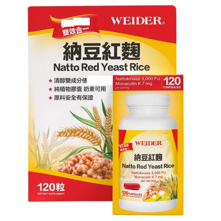 【Costco】 WEIDER 威德 雙茶花速崩錠 納豆紅麴 蔓越莓錠 雙茶花 速崩錠 納豆 紅麴 蔓越莓